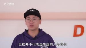 金牛座是學霸嗎