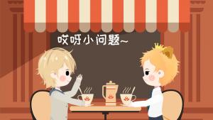 天蝎座的特點和性格是什么