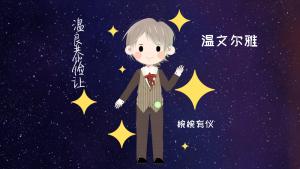 天秤男開始煩你的表現