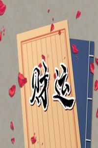 數字0在手機號里的寓意 手機尾數吉利查詢一覽表