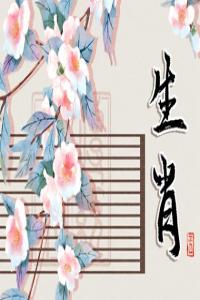 卜算子算命網