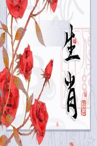 卜算子算命網