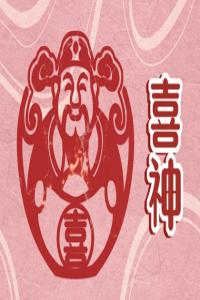 數字8在手機號里的寓意 財運大發