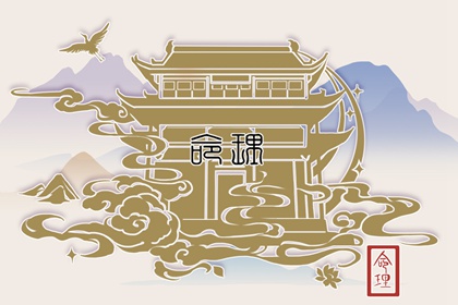 龍年出生的人2024年財運(yùn) 屬龍人的全年其他運(yùn)勢