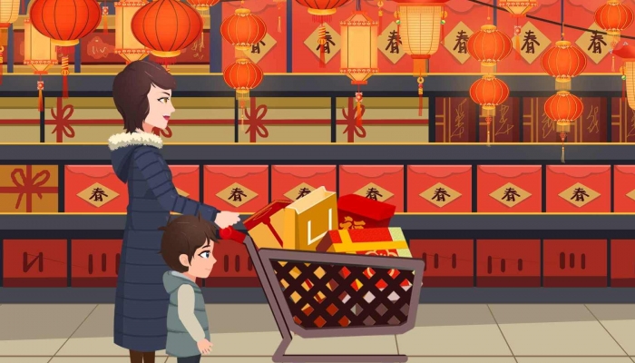 2024年淘寶年貨節活動時間 跨店每滿200減30