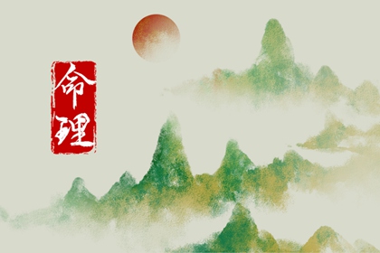 2024年農歷正月初三出生好嗎 正月初三出生個性解析