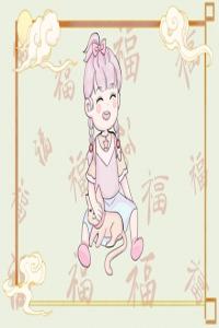 2024年正月初二出生的孩子算屬兔還是屬龍