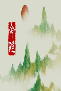 2024年農歷正月初三出生好嗎 正月初三出生個性解析