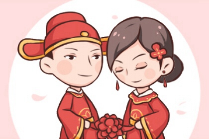 吉日吉時 2024年農歷四月初八適合辦婚禮嗎