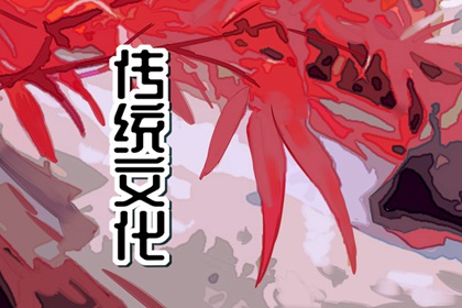 夢見捉魚是怎么回事？周公解夢原版原文