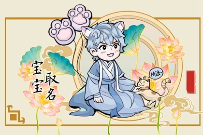 陸取名男孩名字 好聽有涵養的黃姓男孩名字