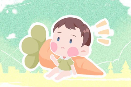 程姓男孩名字 程姓有涵養的男孩名字