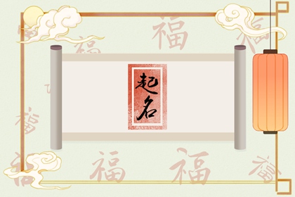 姓藍男孩名字有詩意 藍姓獨特又新穎的名字男孩