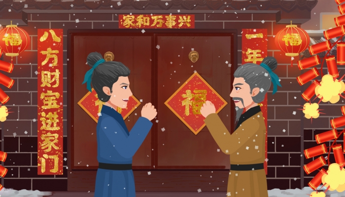 2024春節貼春聯有什么禁忌 2024春聯怎么貼才正確左右