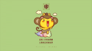 2024年屬猴的運(yùn)勢(shì)如何 2024年屬猴人的全年運(yùn)勢(shì)如何