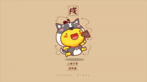 2024年屬狗的運(yùn)勢(shì)如何 2024年屬狗人的全年運(yùn)勢(shì)如何