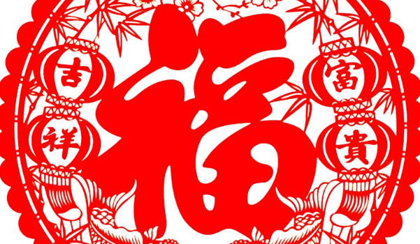 2024年農歷九月初十適合喬遷新居嗎 這天幾點搬家是最好的