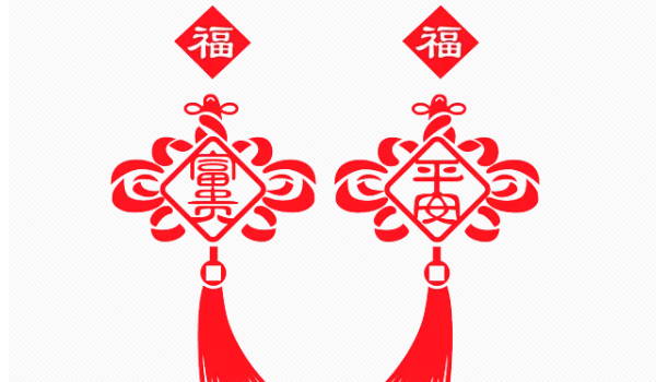 2024年農歷九月十二是最好最吉利的搬家日子嗎 搬家吉時老黃歷查詢