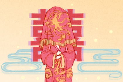 萬(wàn)年歷查詢(xún) 2024年5月12日母親節(jié)結(jié)婚會(huì)幸福嗎