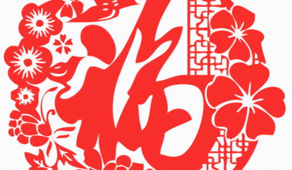 2024年農歷九月二十適合喬遷新居嗎 這天幾點搬家是最好的