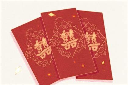 萬年歷查詢 2024年5月26日結(jié)婚會(huì)幸福嗎