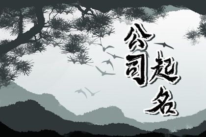 有創(chuàng)意獨特工作室名字大全 新穎好聽的工作室取名