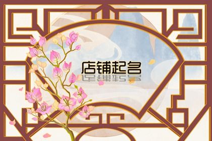 吸引顧客獨特的美甲店名字