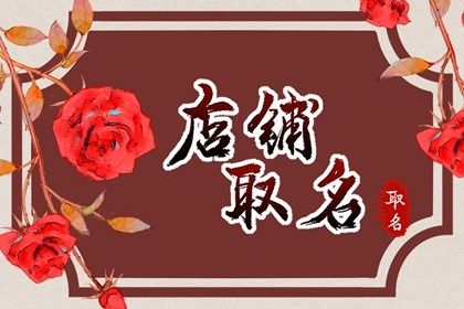 順風順水的夜場名字有哪些