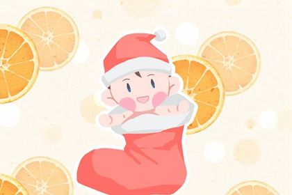2024年農歷正月十三出生寶寶什么命格 五行屬什么
