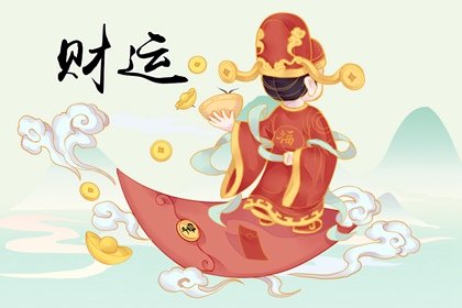 命中有沒有偏財主要看哪個方面 八字中必須偏財?shù)玫爻送? width=