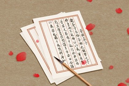 大運偏官流年正官：十神吉兇辨析，如何化解厄運