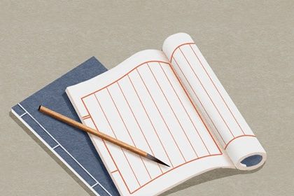 女命官殺旺走偏財大運在八字中有什么作用