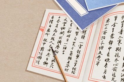 戊申年出生是事業(yè)財運(yùn)好不好