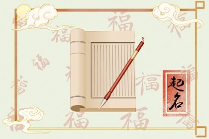 偏財大運破財的八字詳解