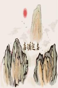 高級洋氣旺店起名 好聽高雅又聚財的店名
