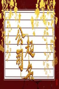 2024龍年新材料公司招財的名字