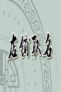 2024龍年好聽(tīng)又獨(dú)特的自行車店名字