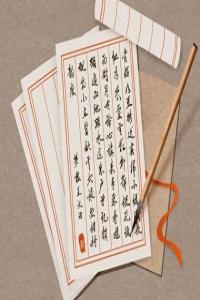 2024甲辰龍年裝飾公司招財的名字