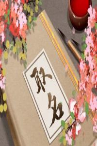 2024甲辰年土特產店名字推薦