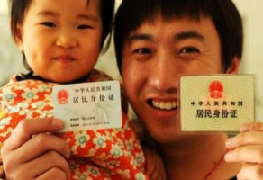 戌時出生的男孩適合做什么職業