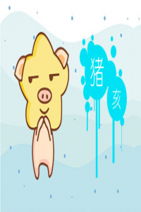 中秋節陽氣重還是陰氣重 有什么忌諱嗎