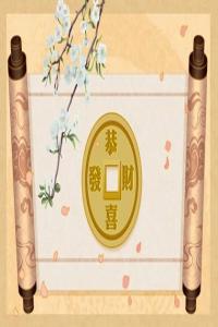 八字偏財適合做什么行業 正財和偏財的區別
