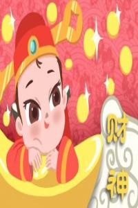 丁巳日女命走偏財?shù)娜素斶\(yùn)好不好