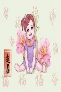 大運(yùn)食神對應(yīng)不同流年十神運(yùn)勢分析