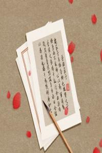 大運為喜用神在八字中代表什么 喜神和用神的區別