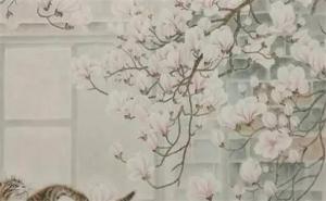 戊申日柱2023癸卯婚姻 結婚生子大吉大利年