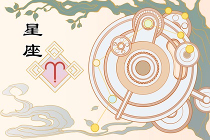 2024年賺錢能力最強(qiáng)的星座 哪些星座財(cái)運(yùn)極佳