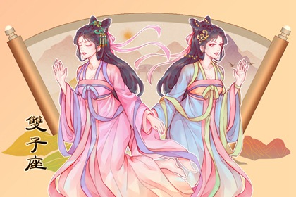 雙子座內心的壞習慣 拖延癥缺乏耐性