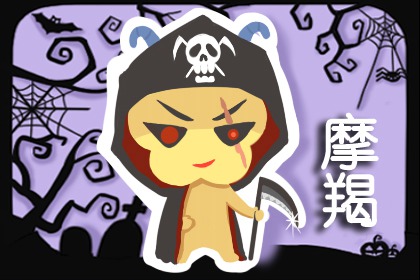 摩羯女魅力養成記  懂分寸的處事態度