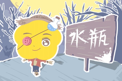 謹(jǐn)慎交往：利益前只愛自己的三大星座男